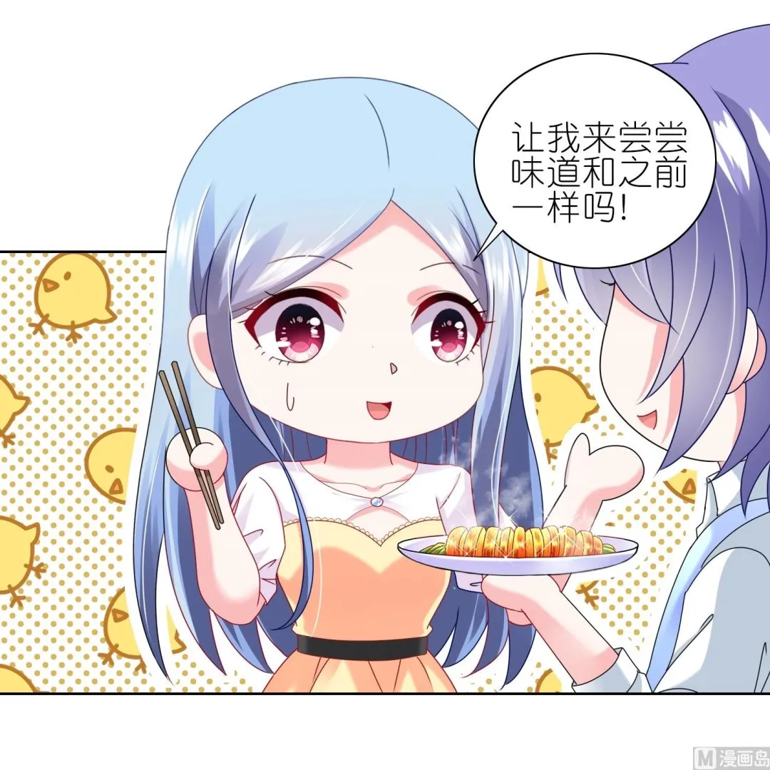 第467话 第21页