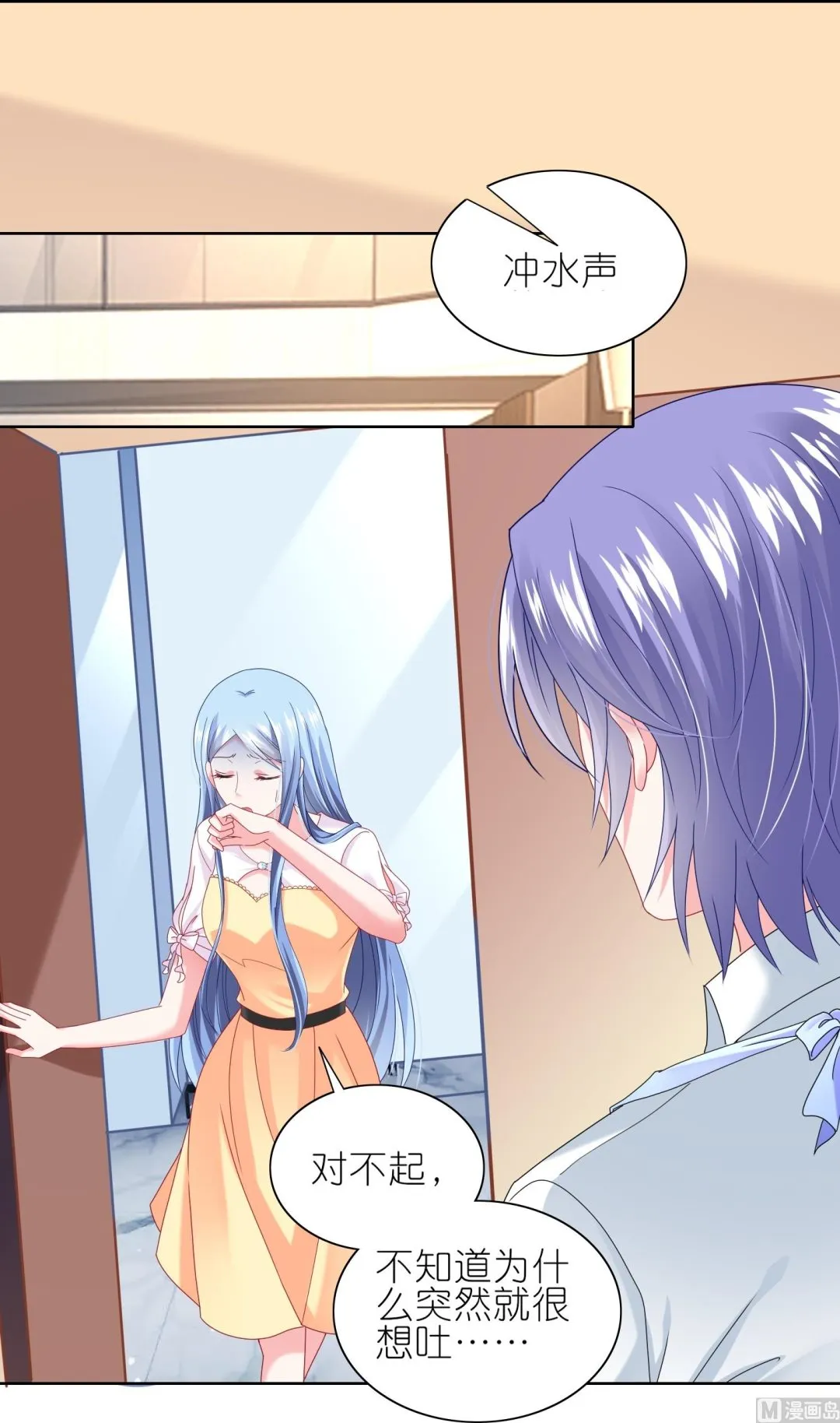 第467话 第27页