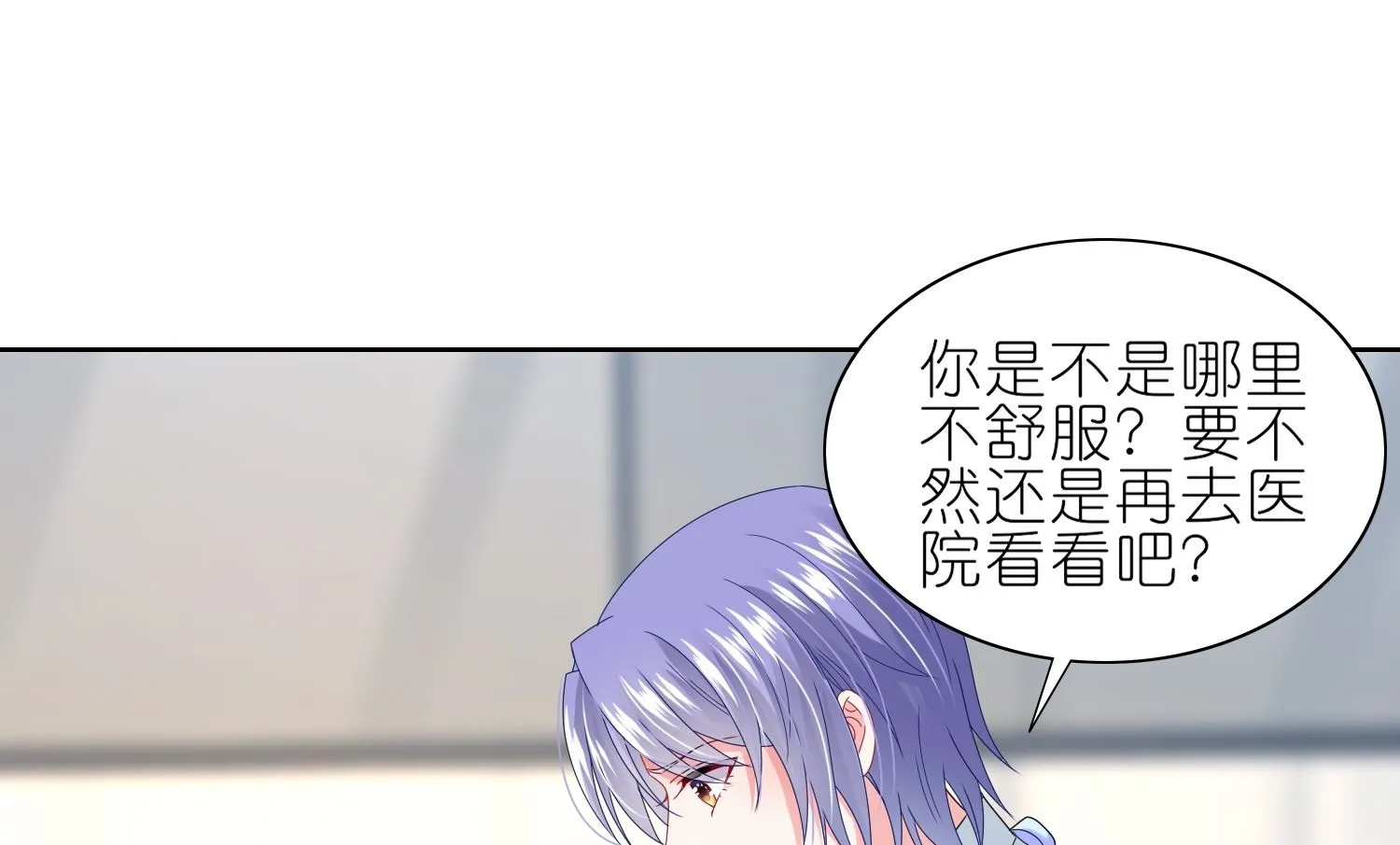 第467话 第28页