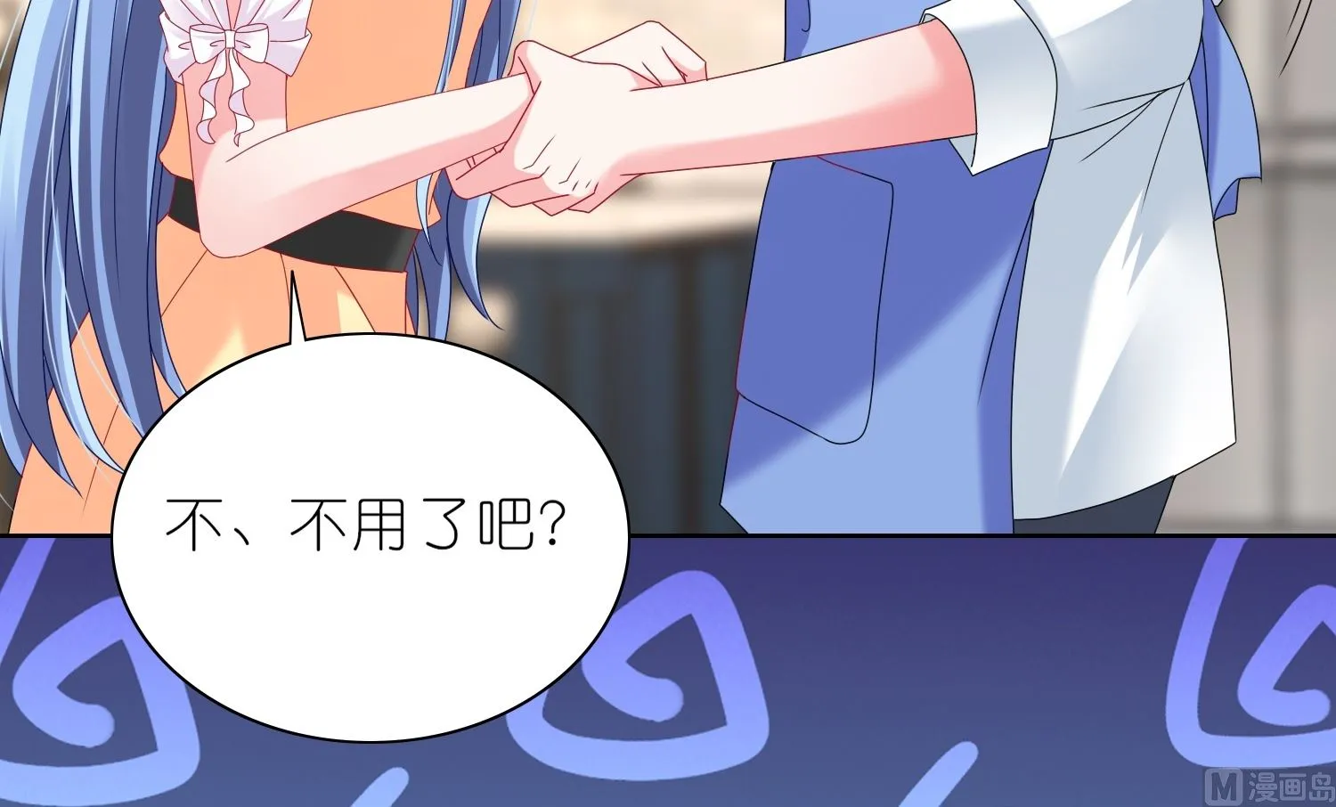 第467话 第30页