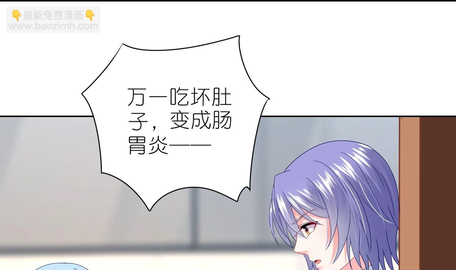 第467话 第32页