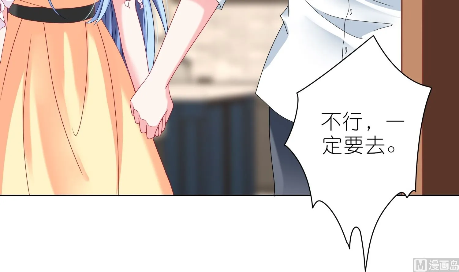 第467话 第34页