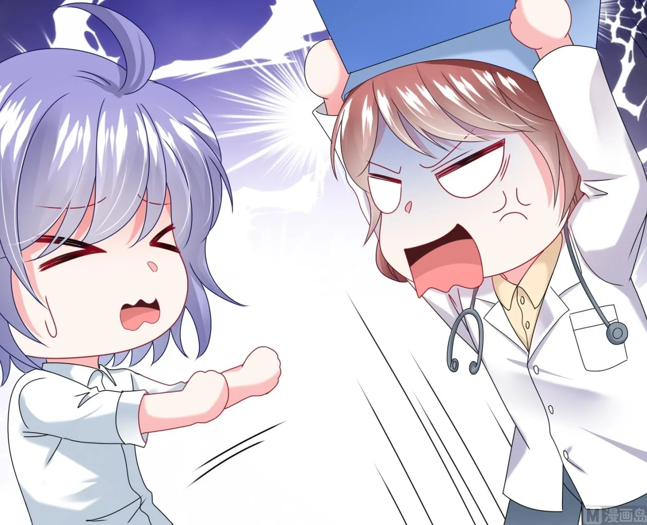 第467话 第38页