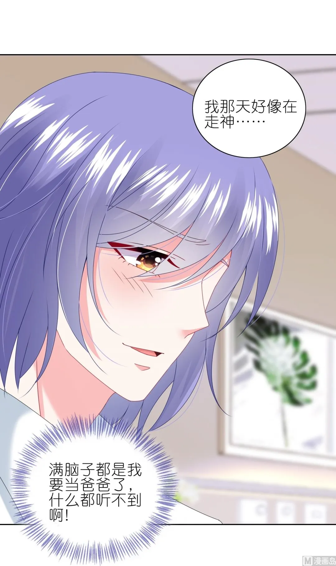 第467话 第42页
