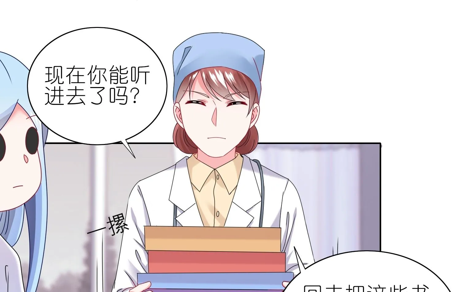 第467话 第43页