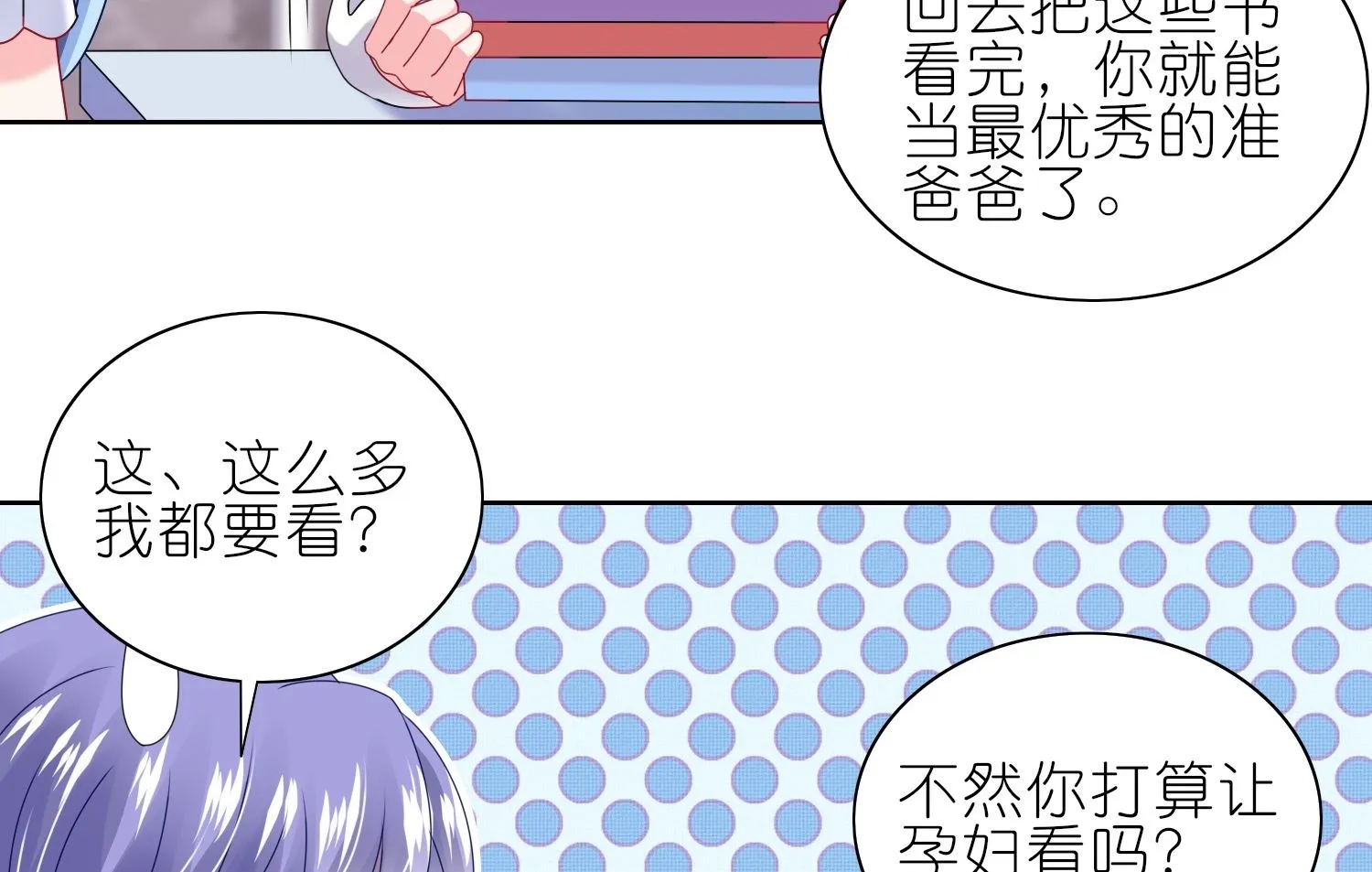 第467话 第44页
