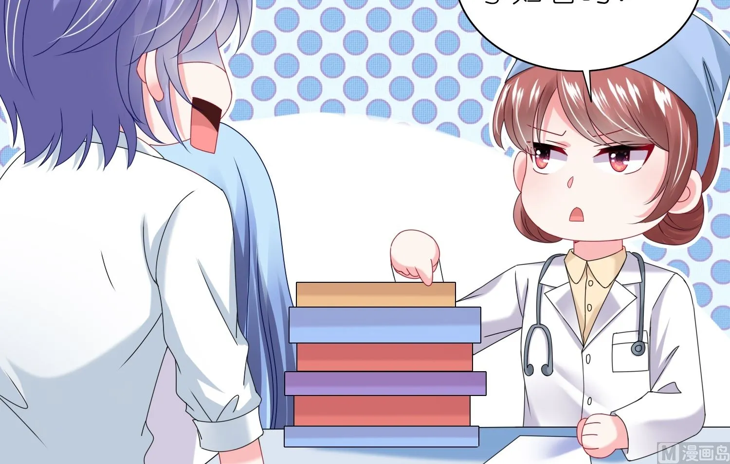 第467话 第45页