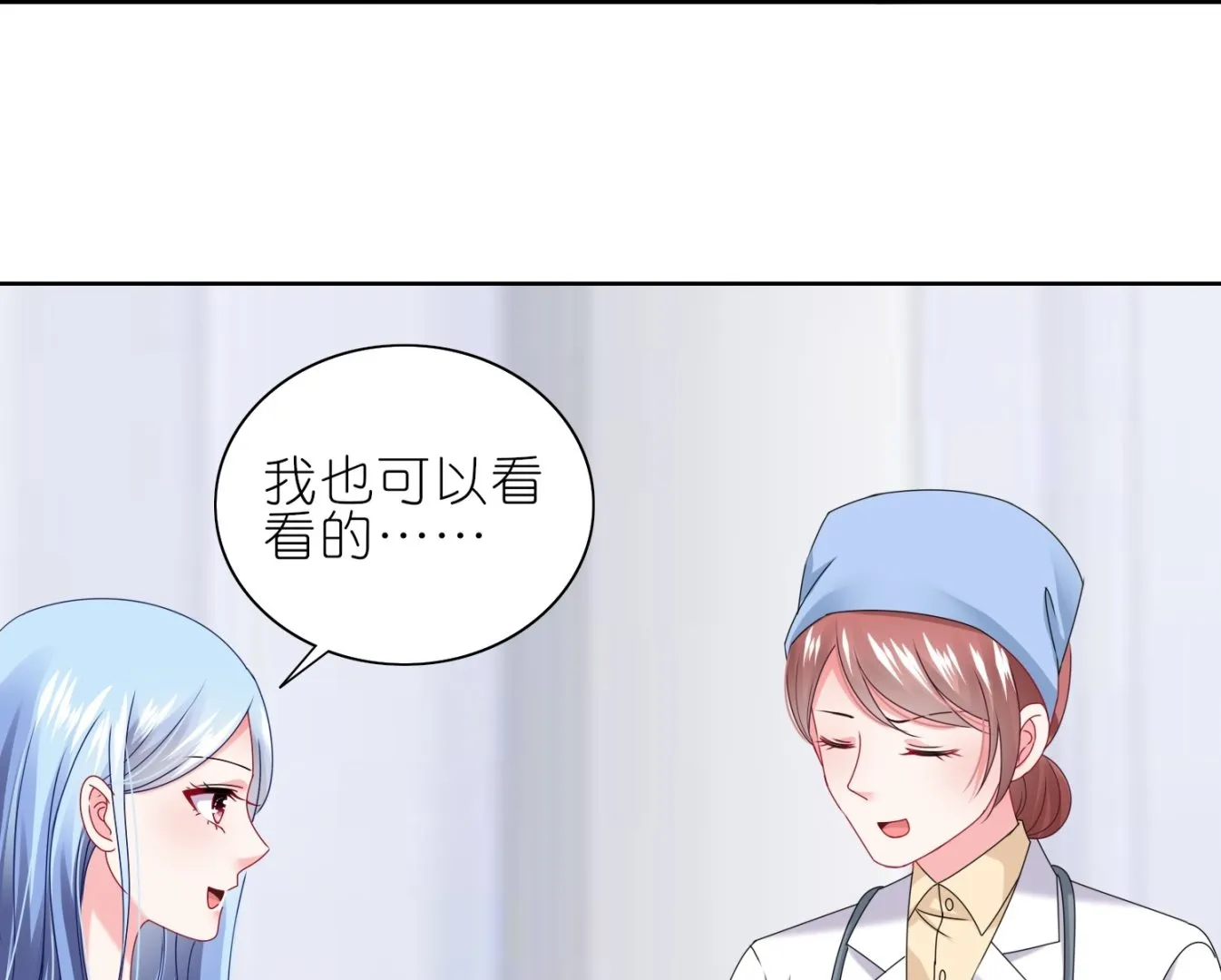 第467话 第46页