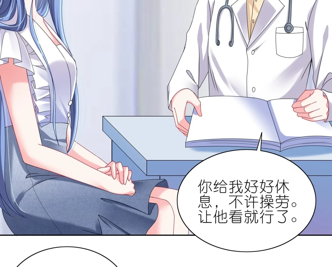 第467话 第47页