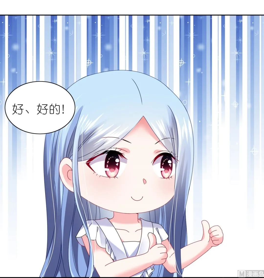 第467话 第49页