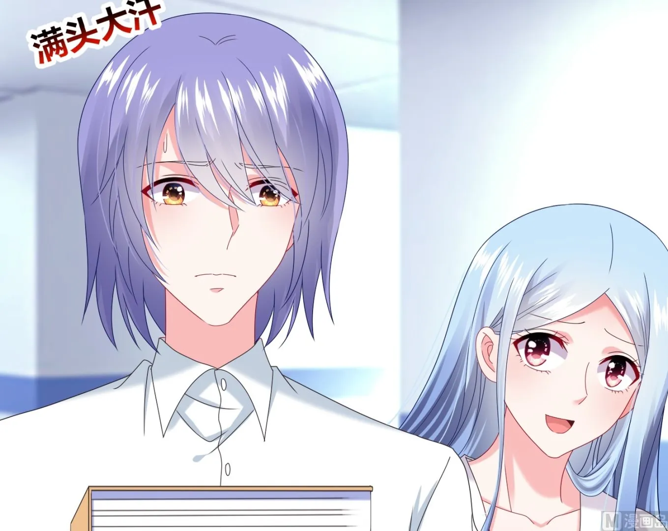 第467话 第52页