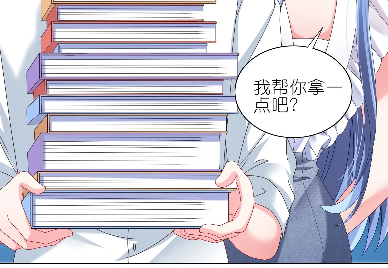 第467话 第53页