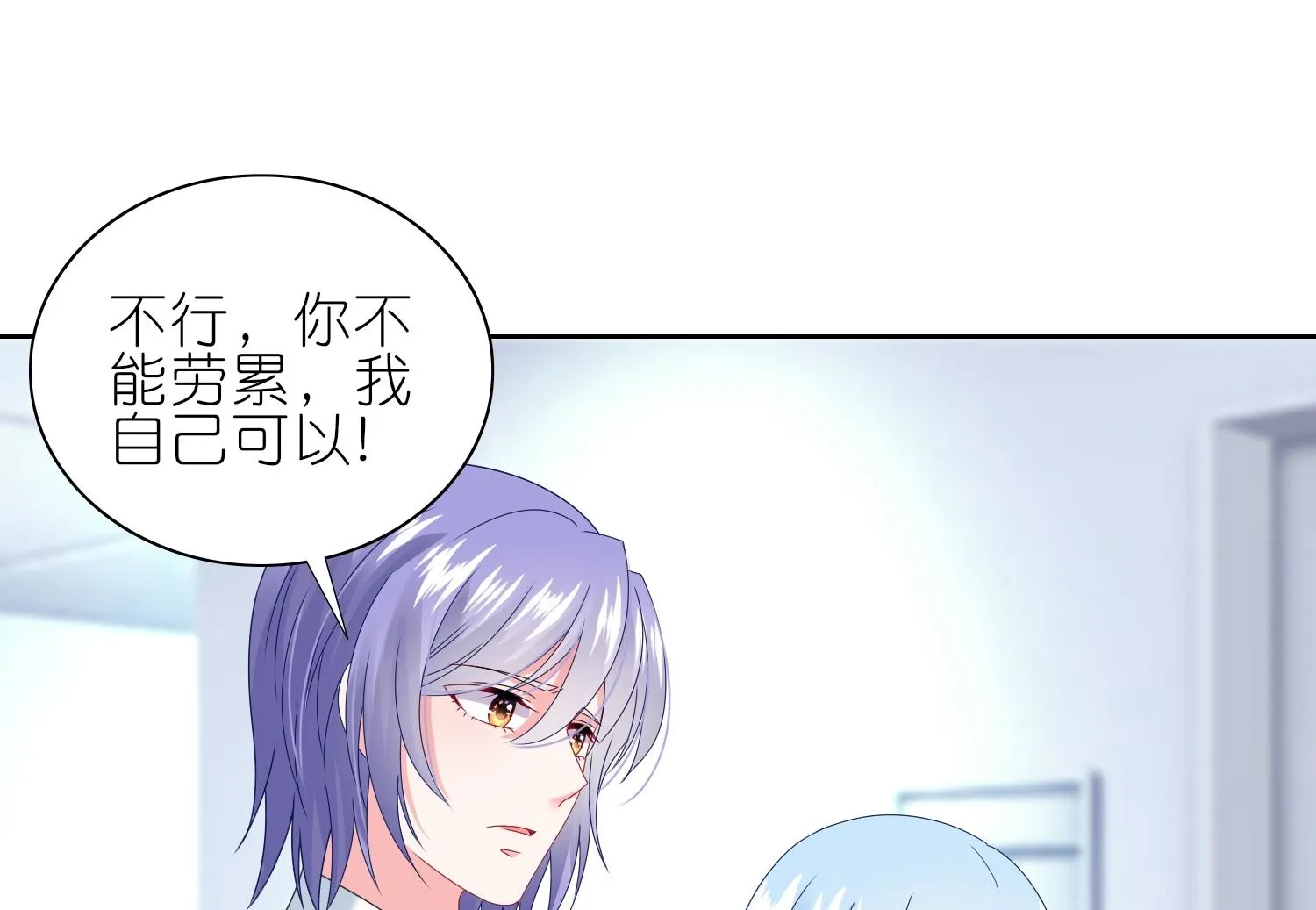 第467话 第54页
