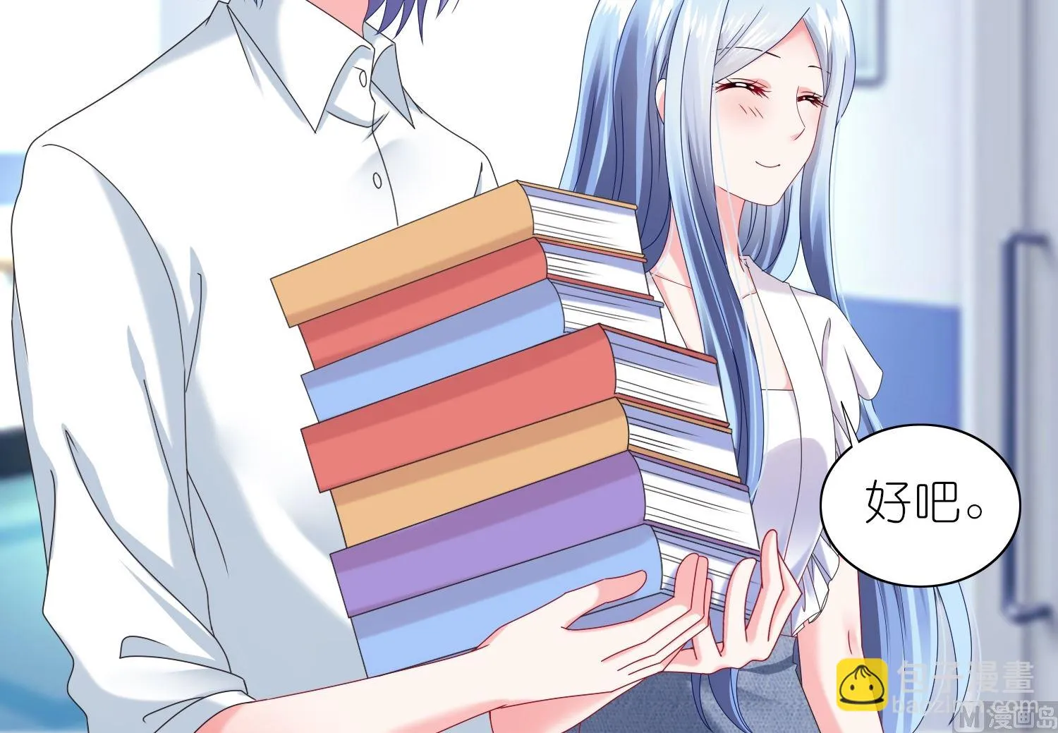 第467话 第55页
