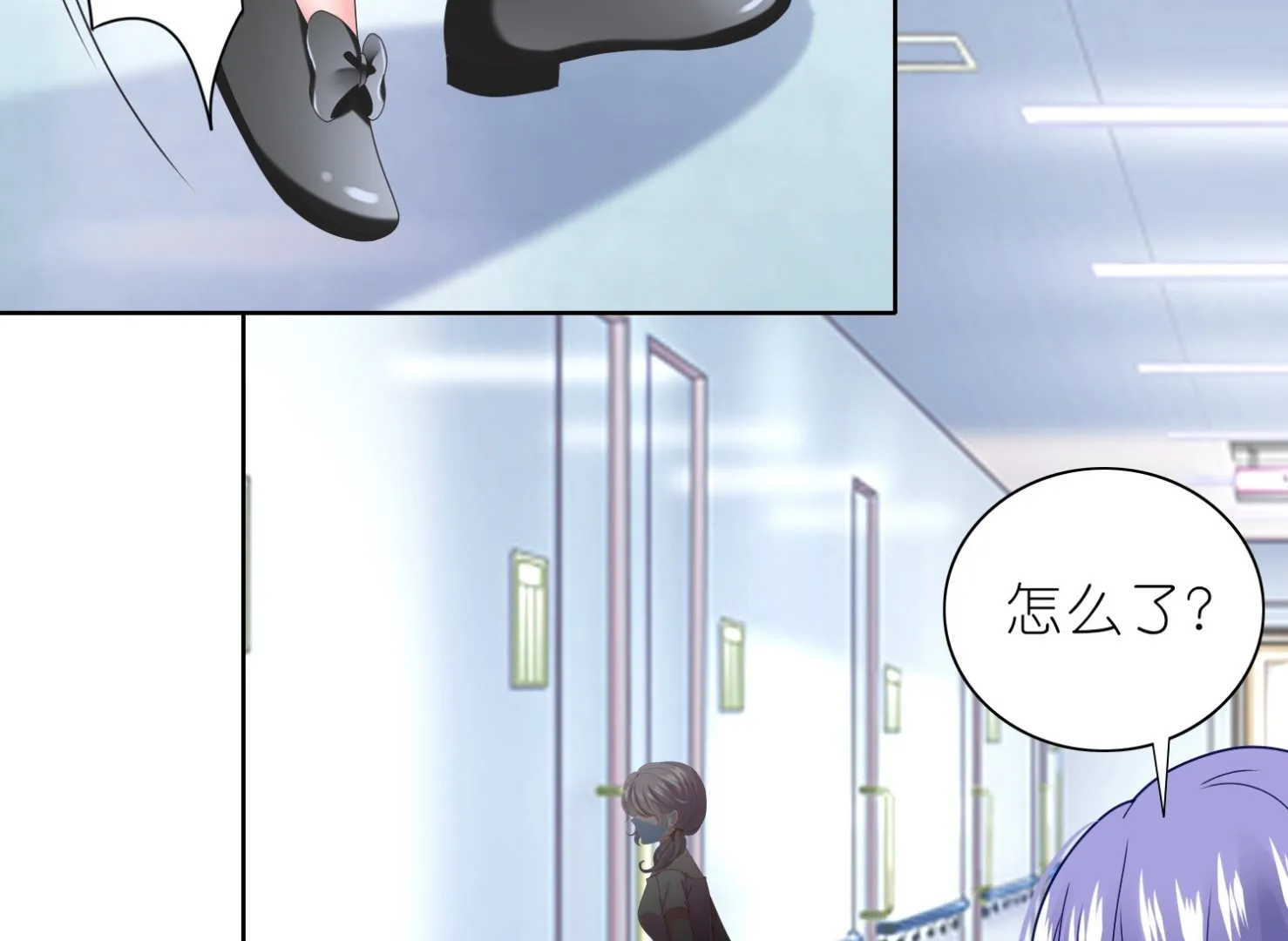 第467话 第57页