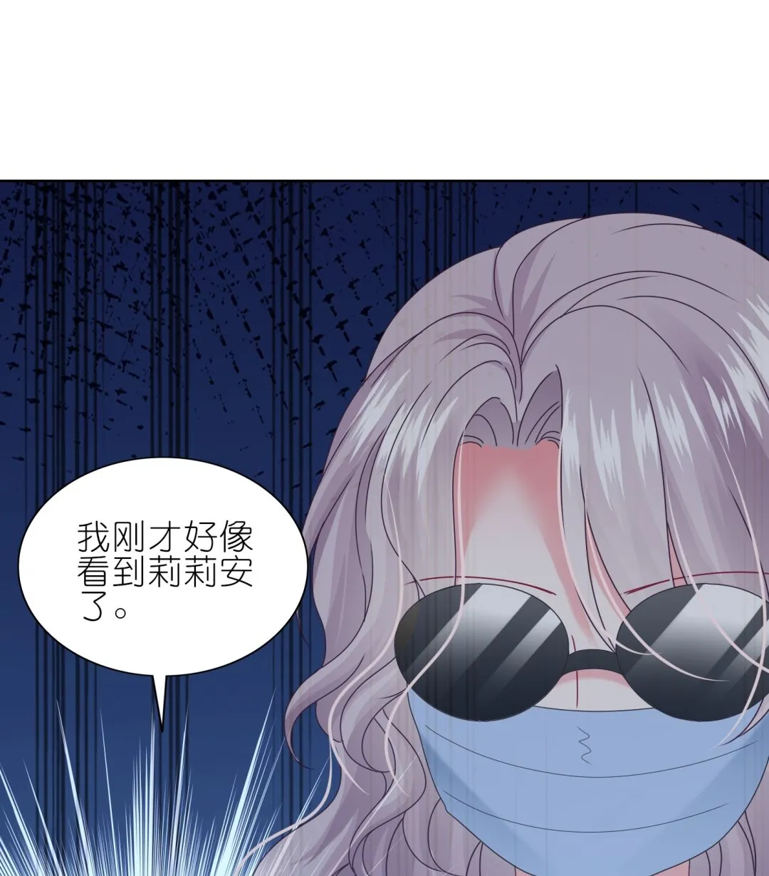 第467话 第59页
