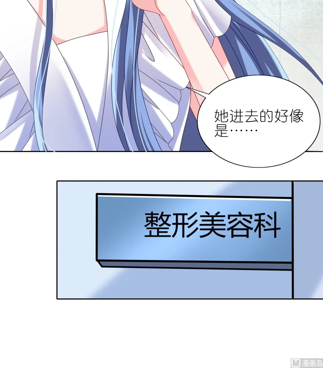 第467话 第61页