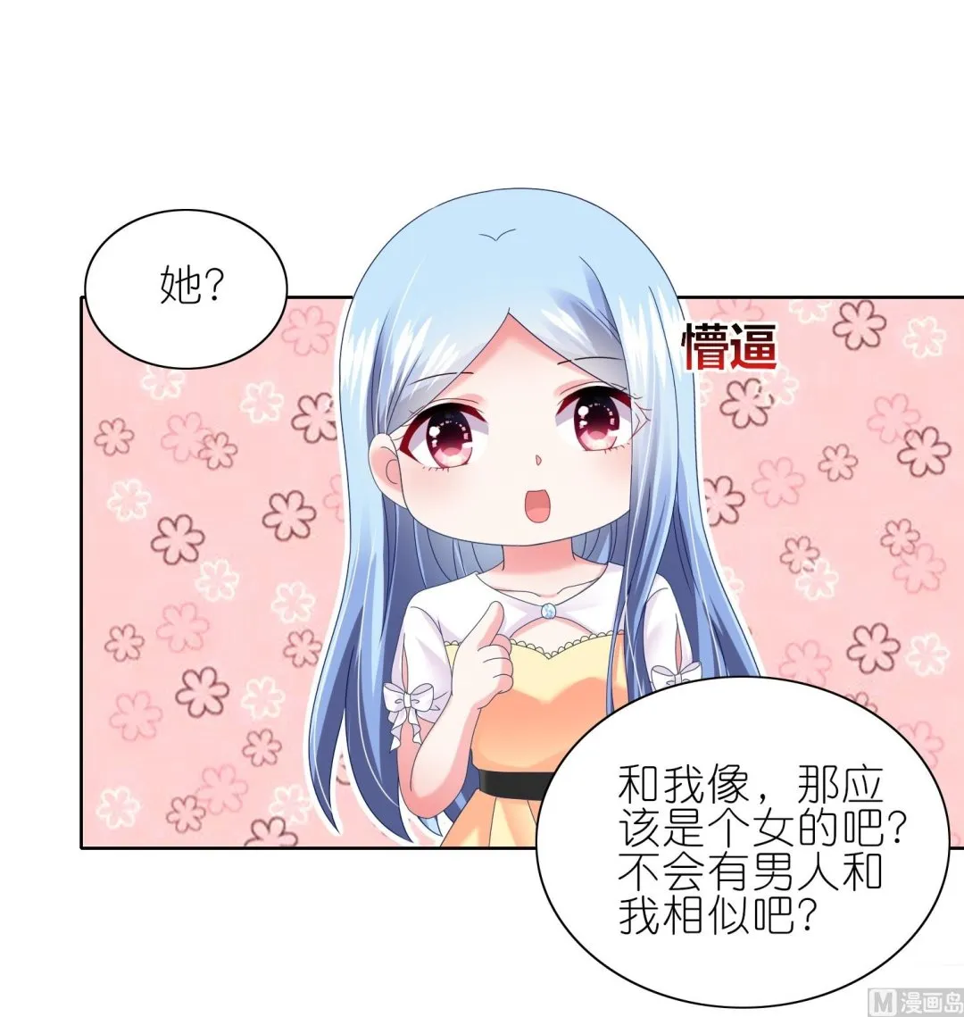 第466话 第2页