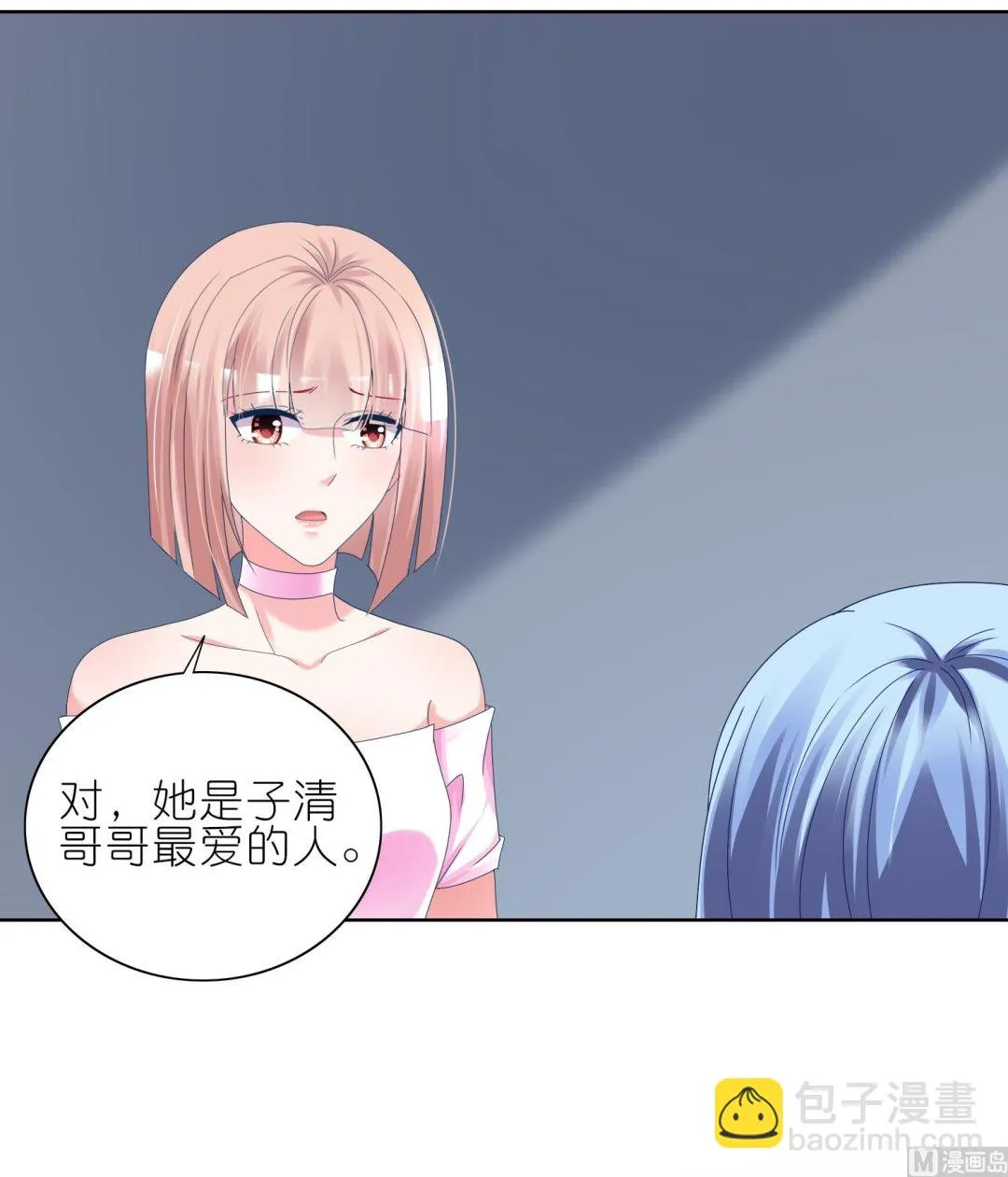 第466话 第3页