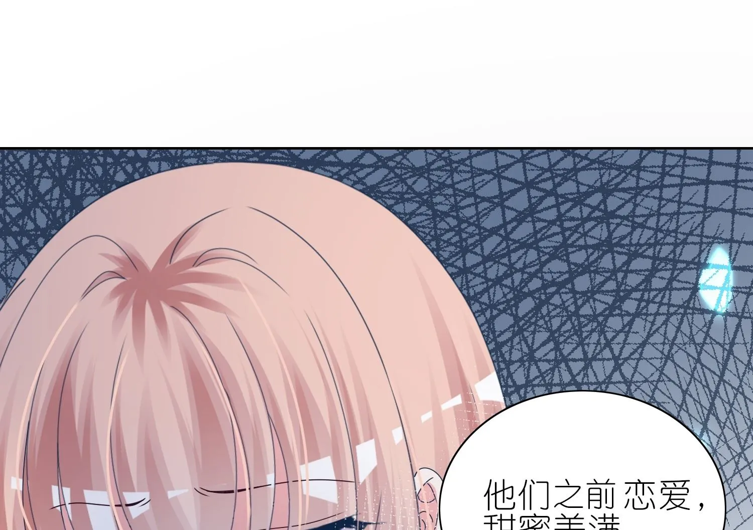 第466话 第4页