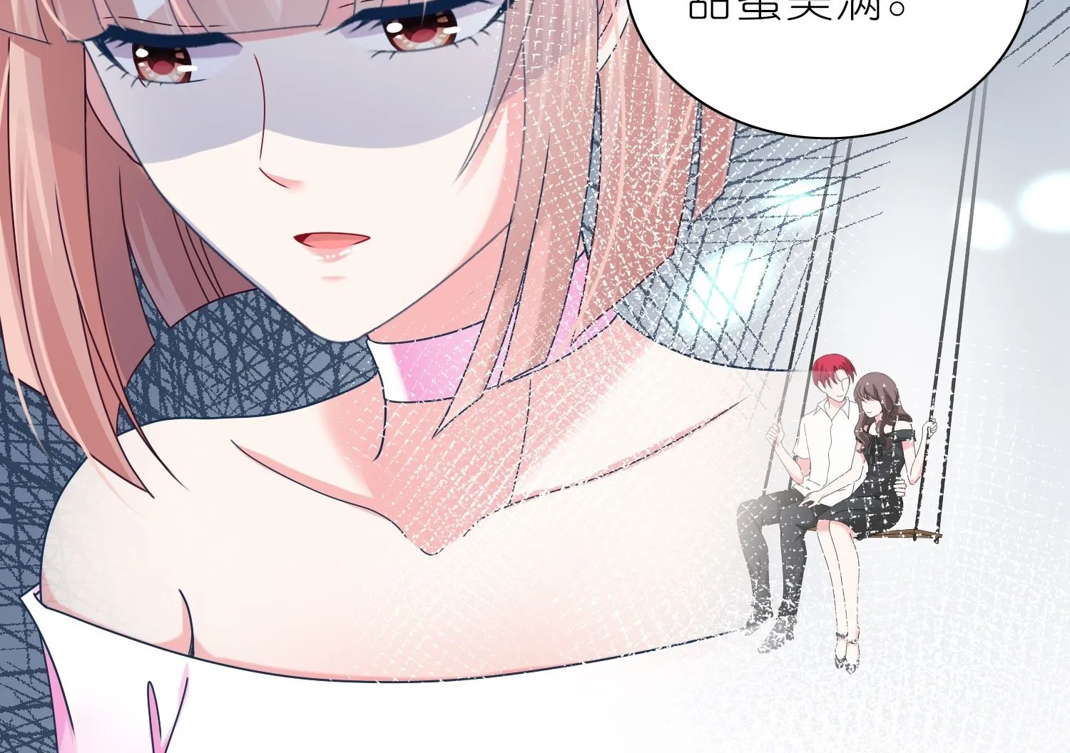 第466话 第5页