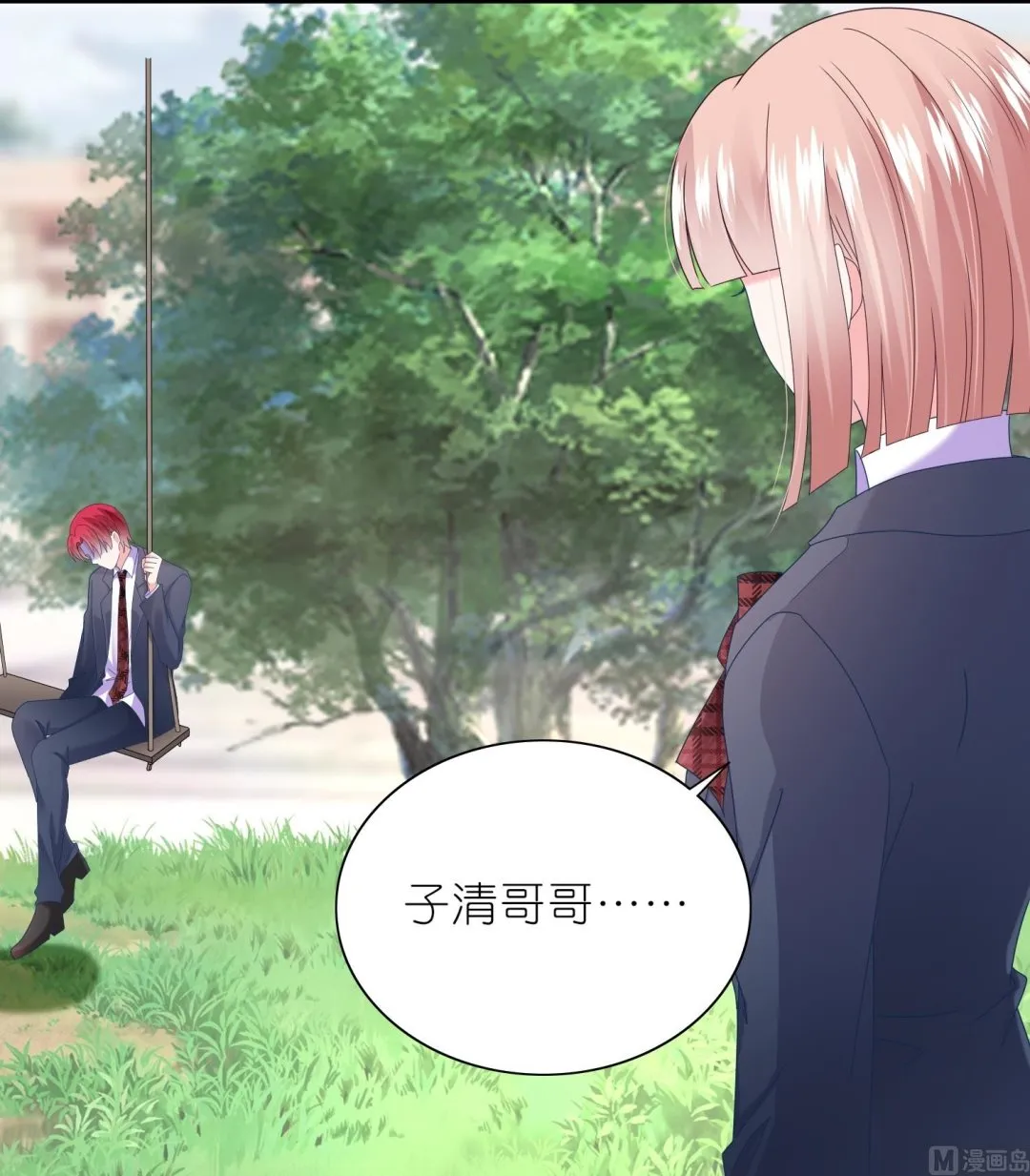 第466话 第8页