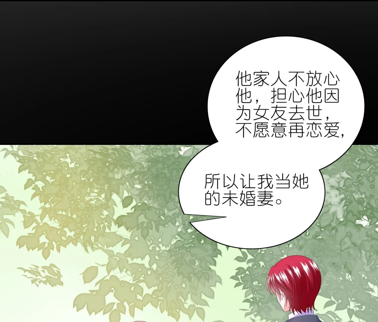 第466话 第9页