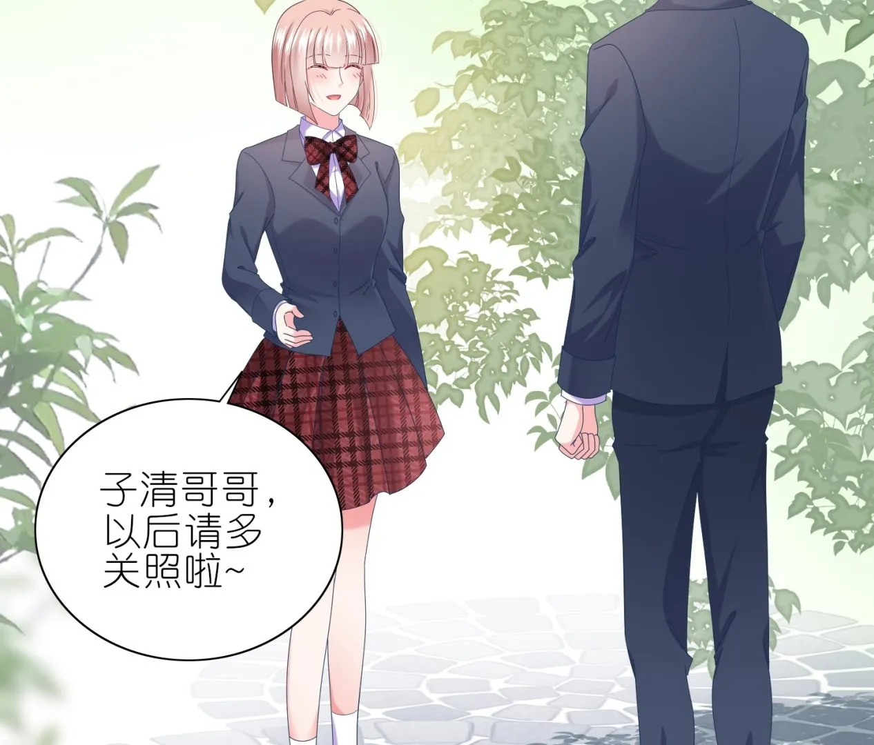 第466话 第10页