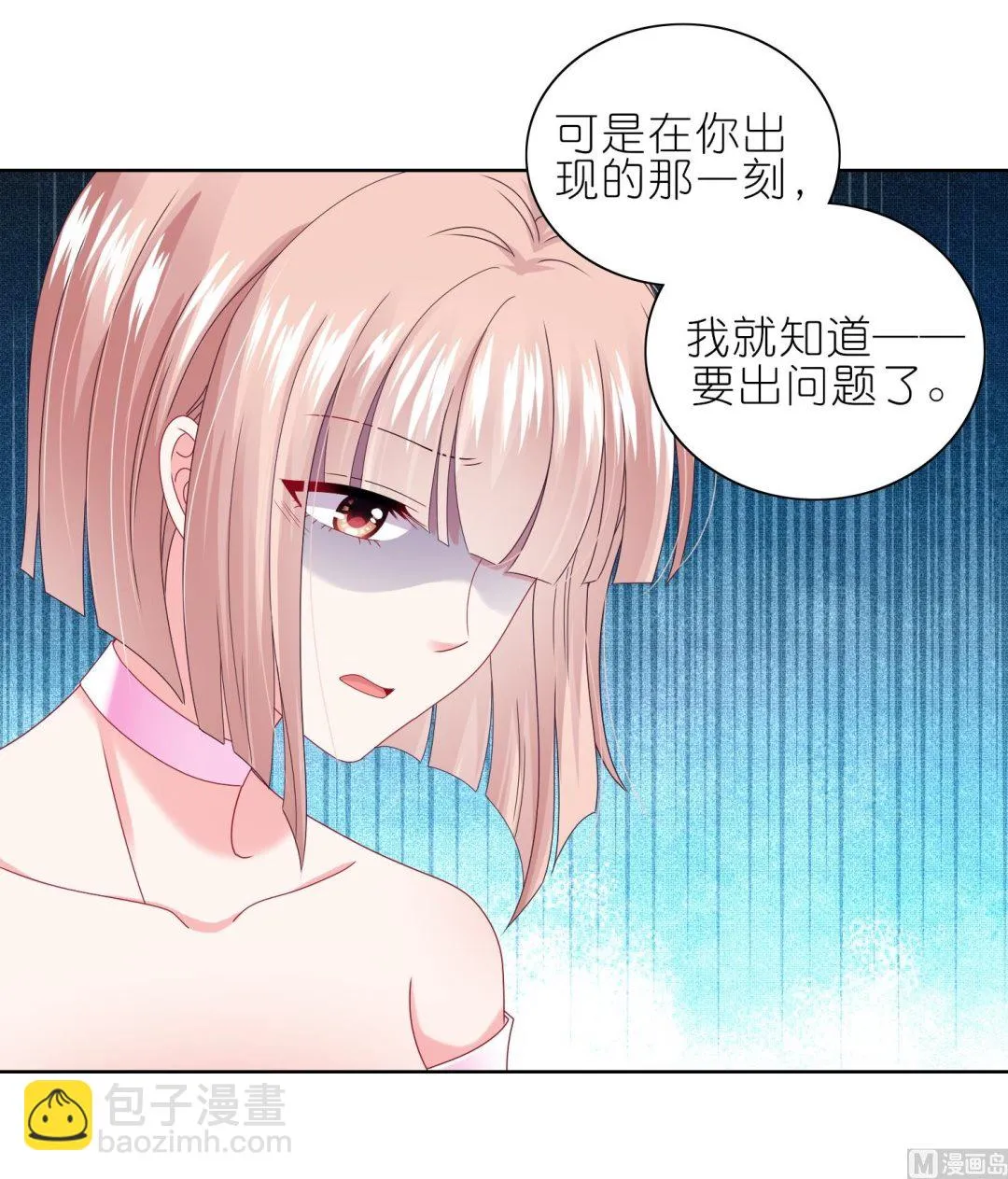 第466话 第12页
