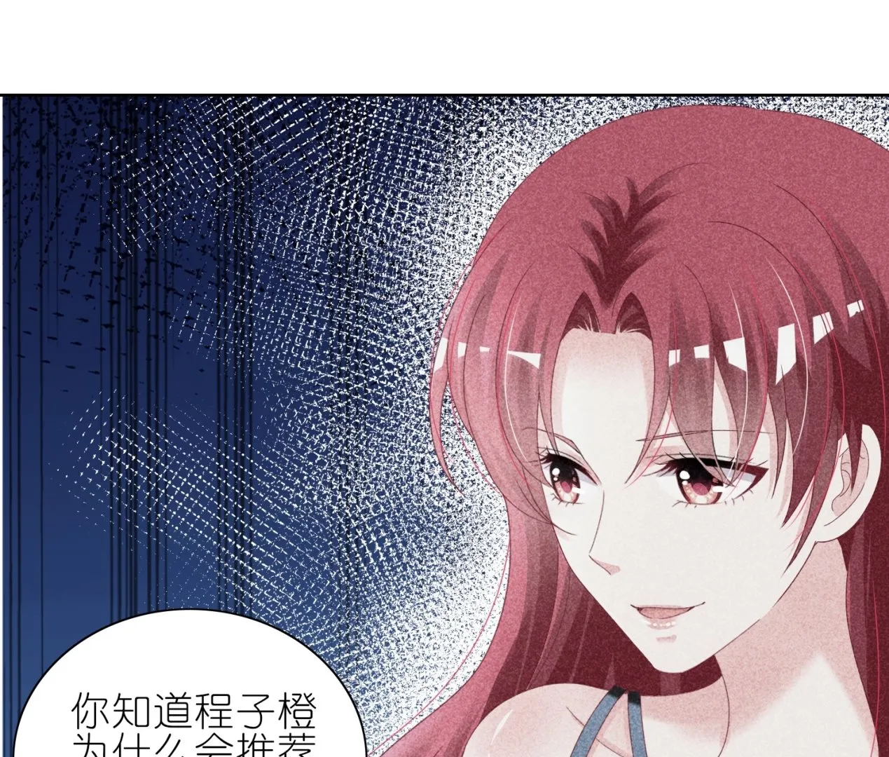 第466话 第13页