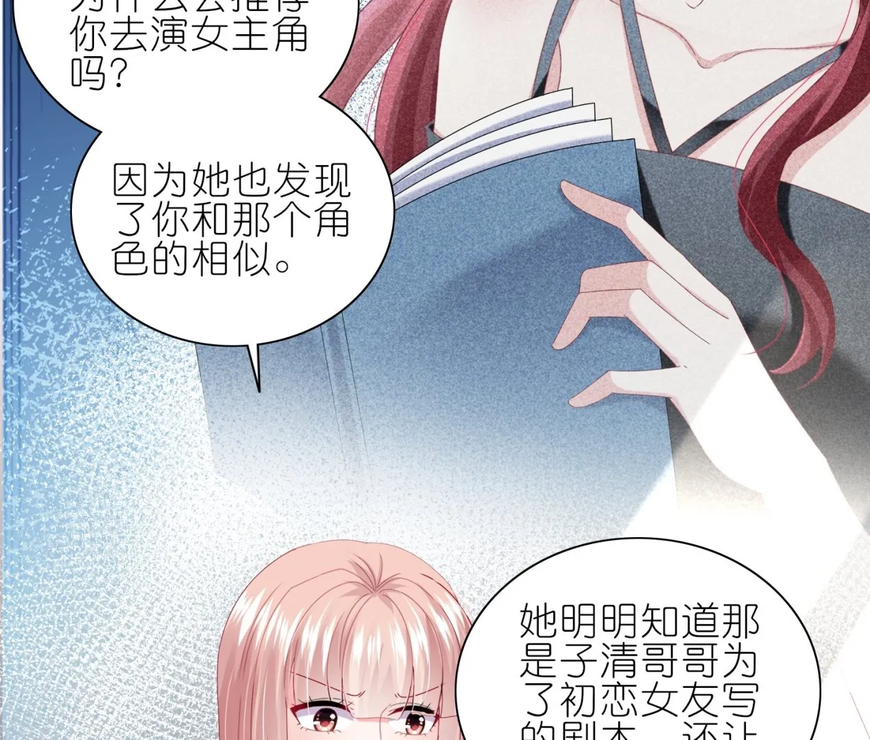第466话 第14页