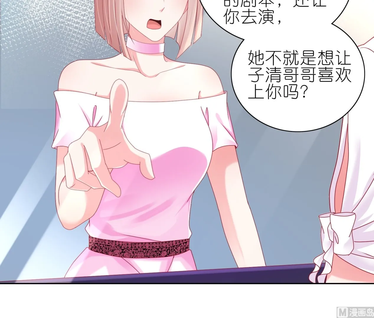 第466话 第15页