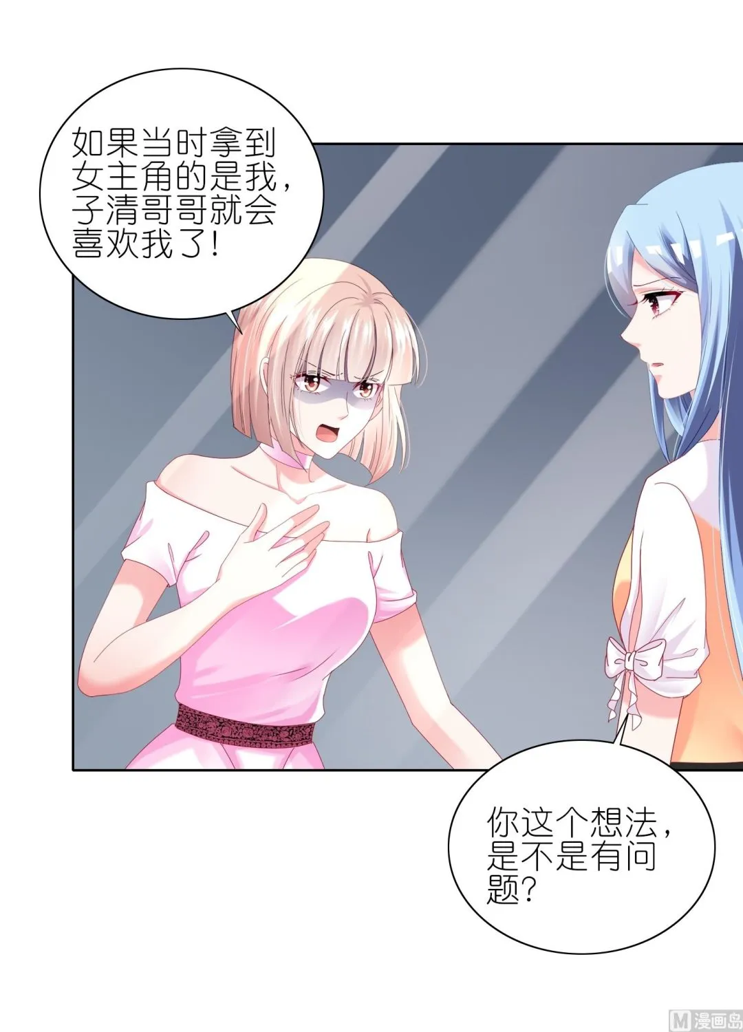 第466话 第16页