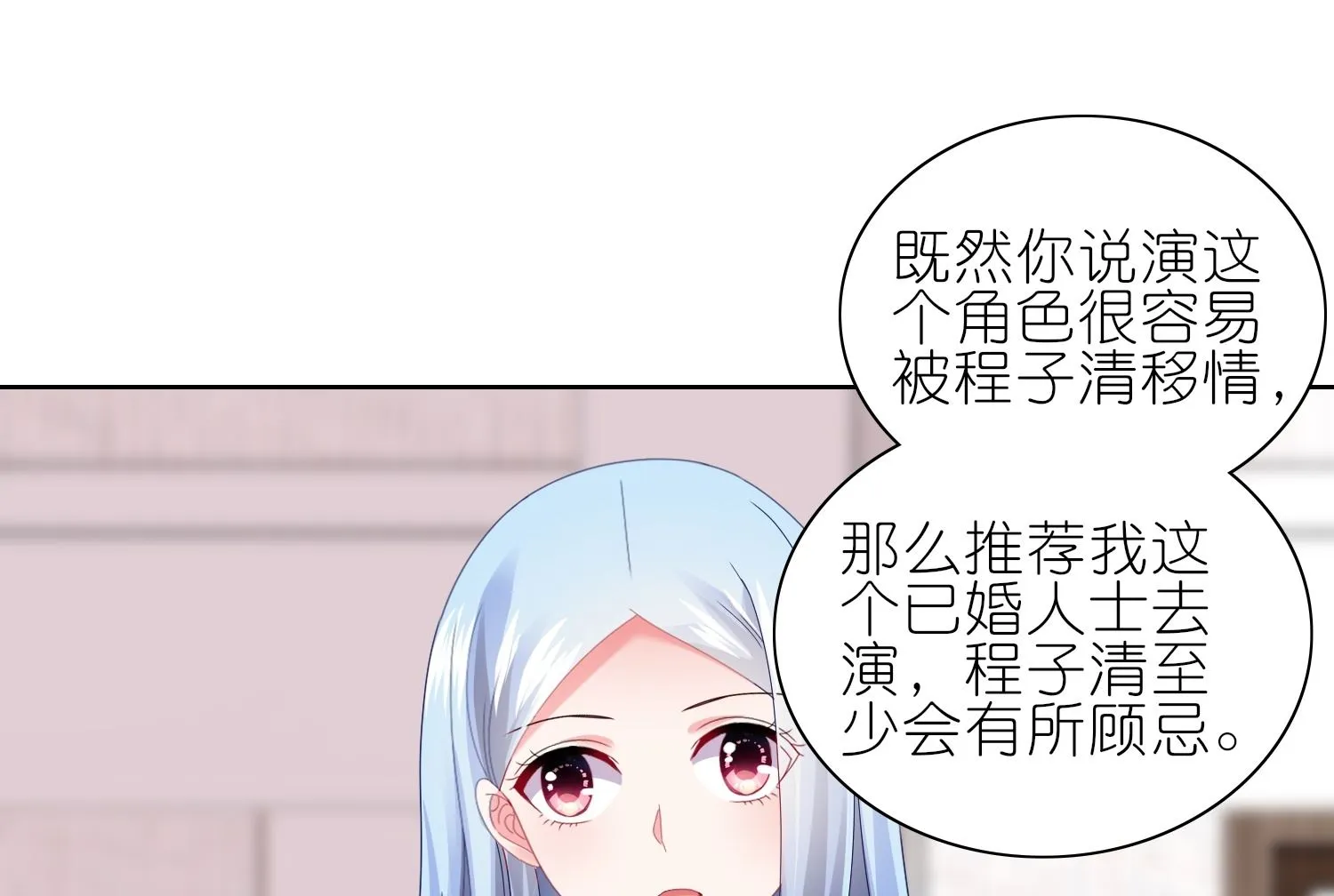 第466话 第18页