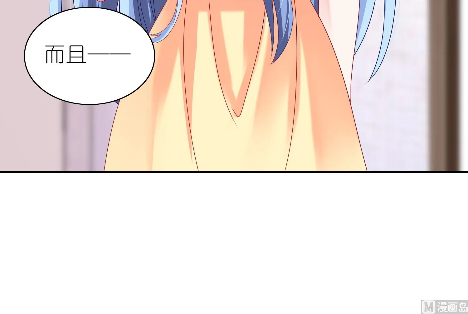 第466话 第20页