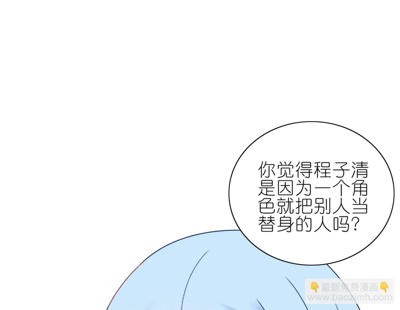 第466话 第21页