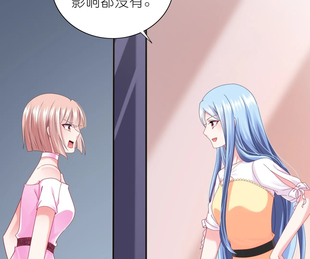 第466话 第25页