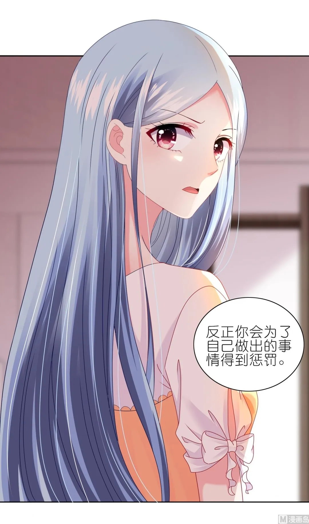 第466话 第28页