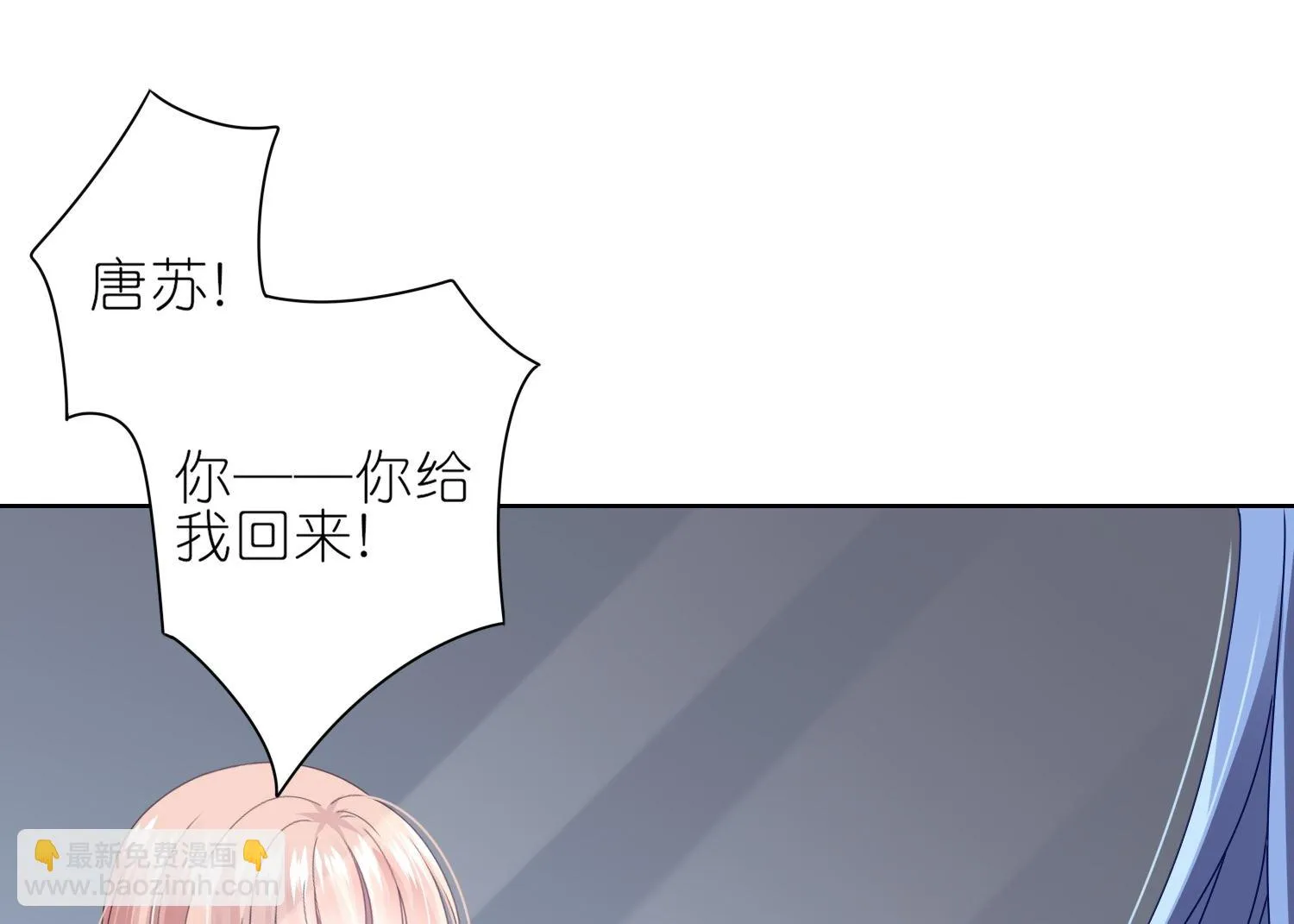 第466话 第29页