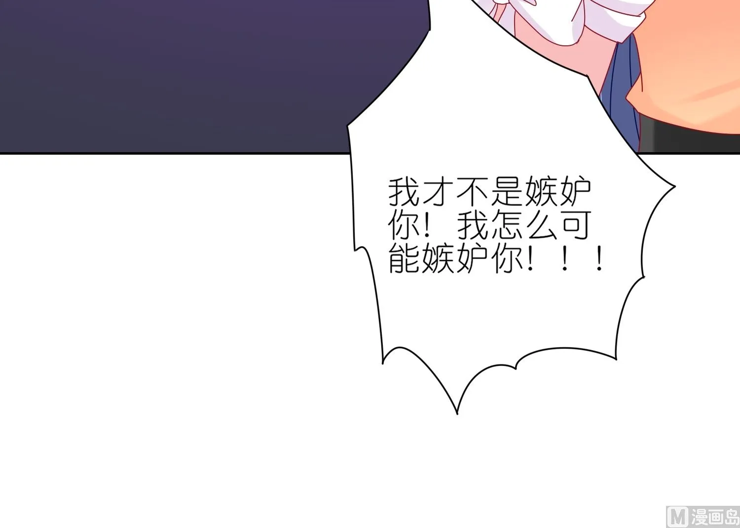 第466话 第31页