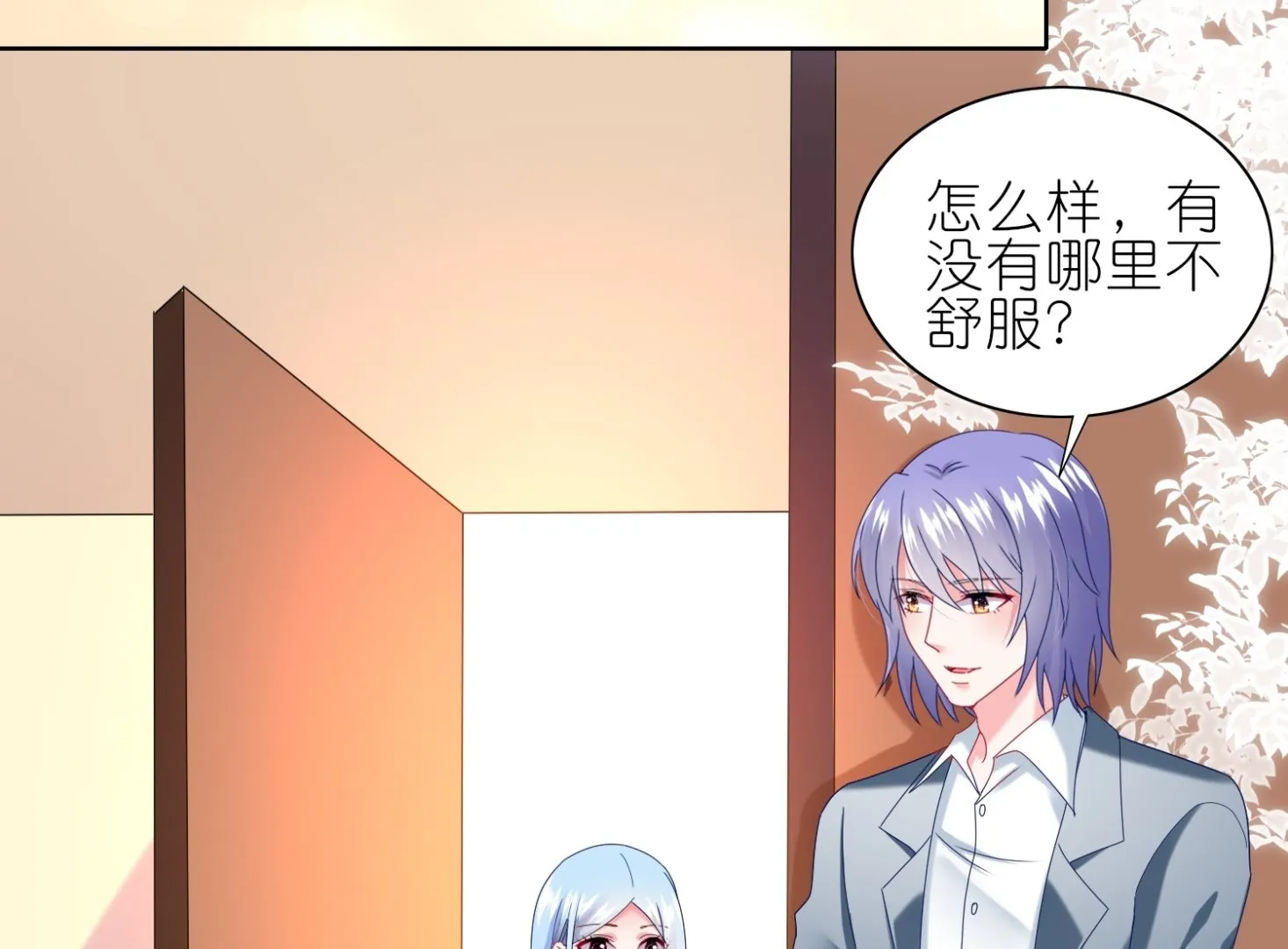 第466话 第33页
