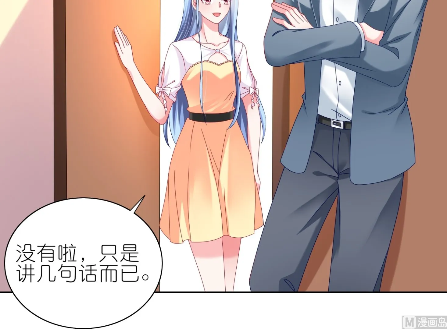 第466话 第34页