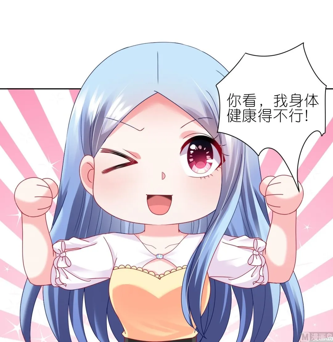 第466话 第35页