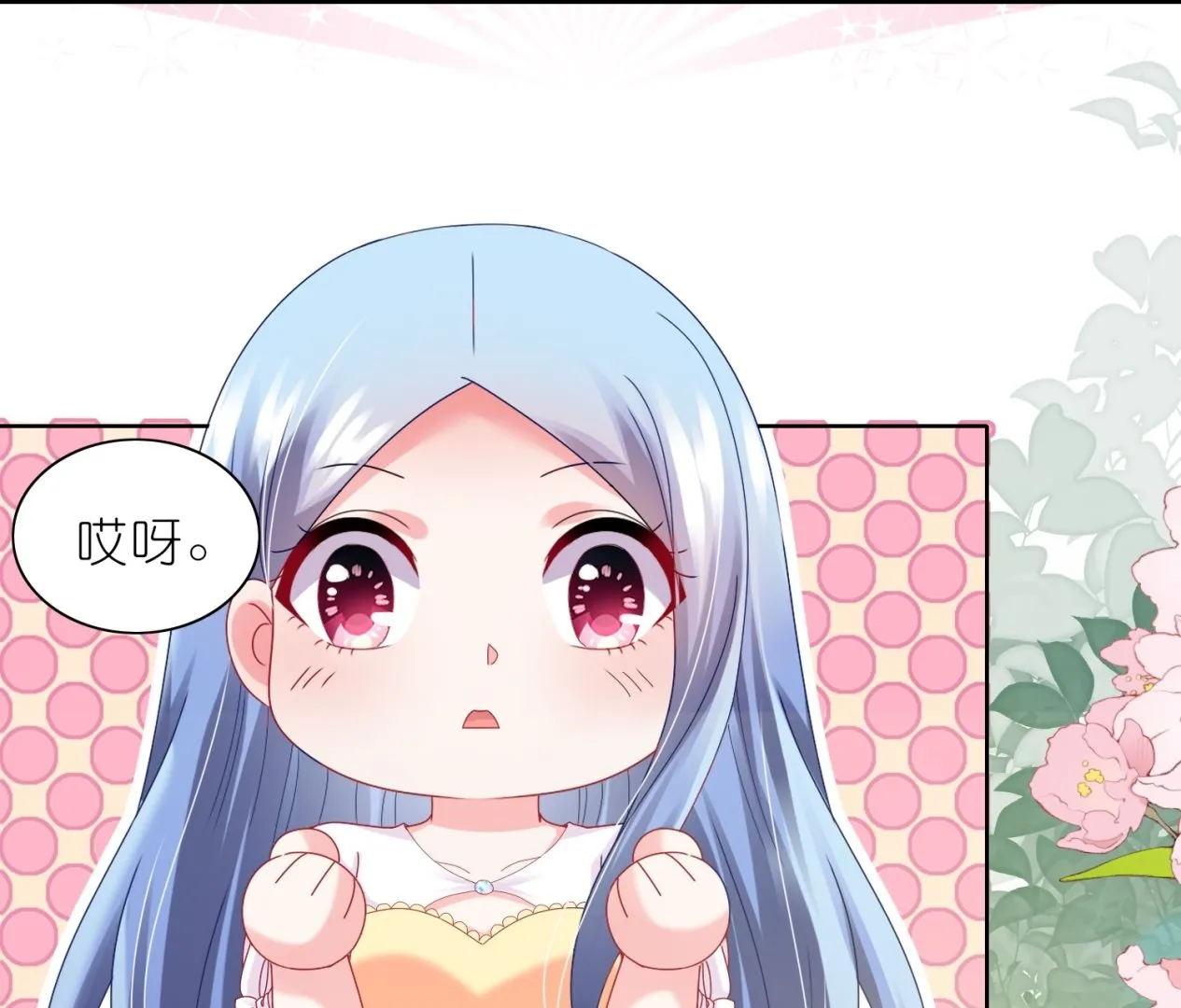 第466话 第36页