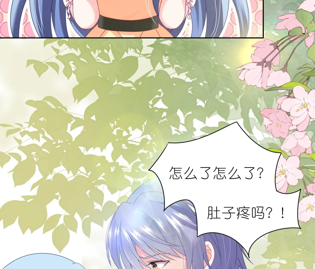 第466话 第37页