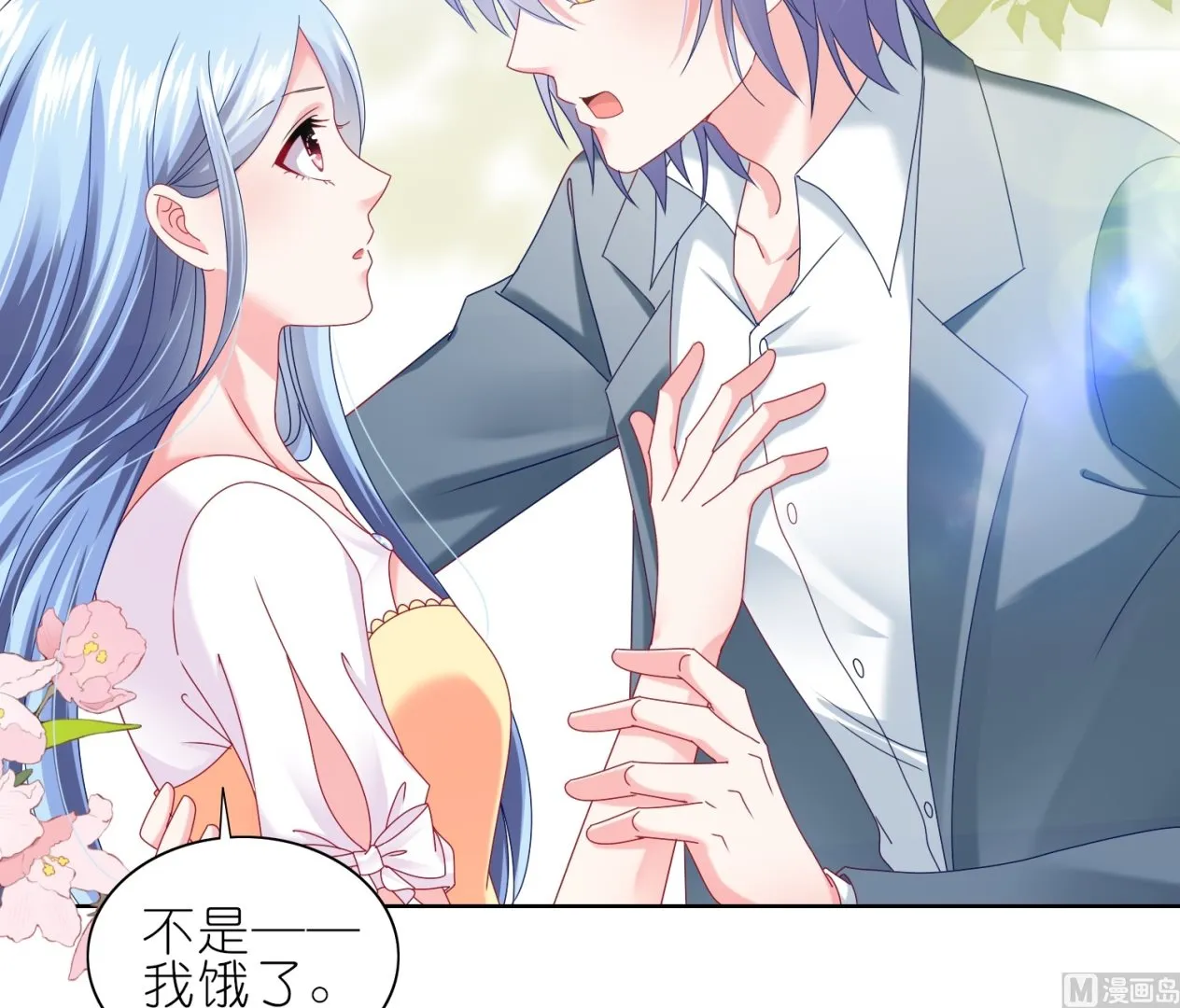 第466话 第38页