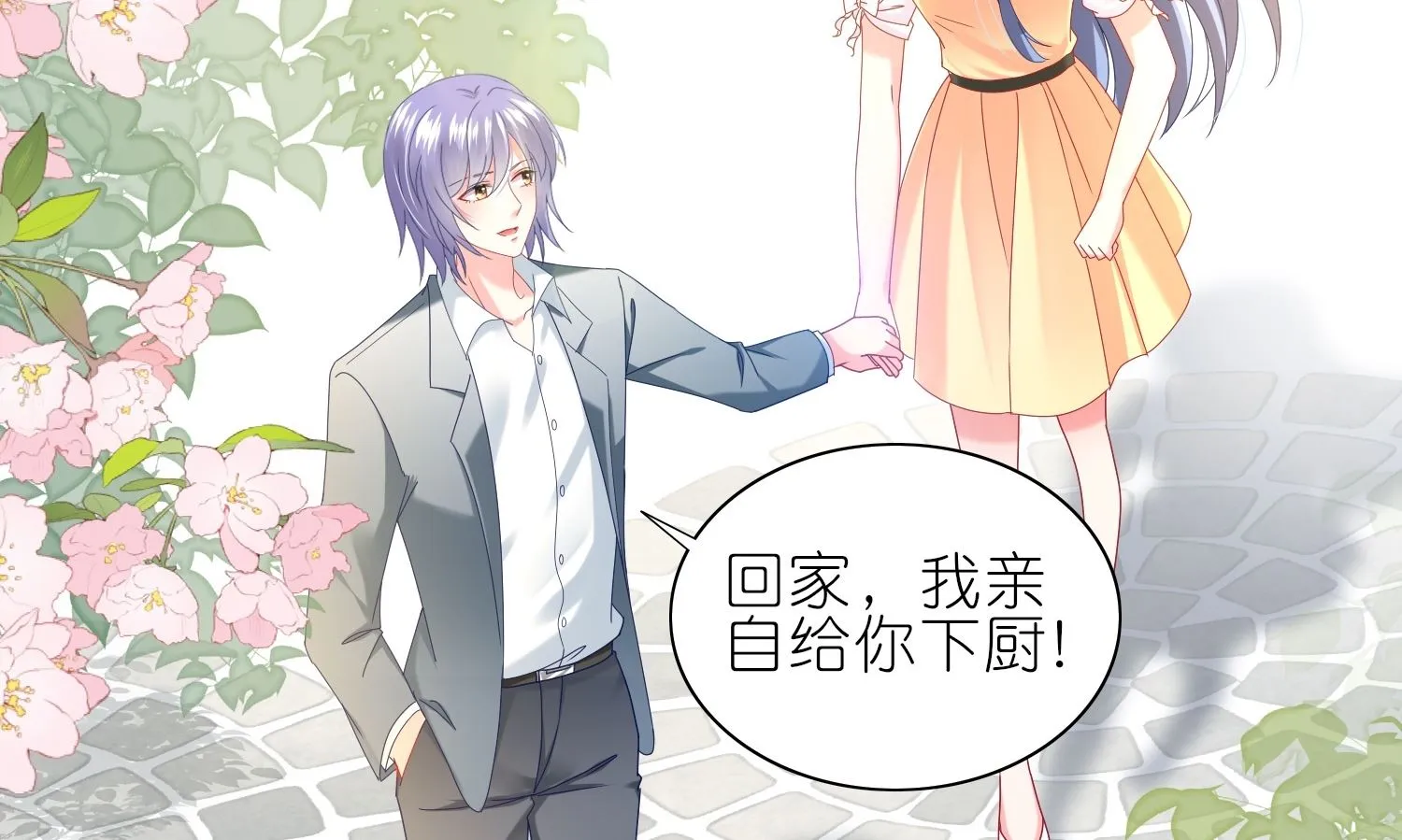 第466话 第40页