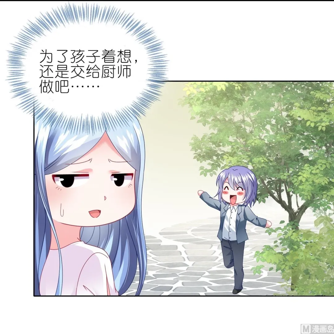 第466话 第42页