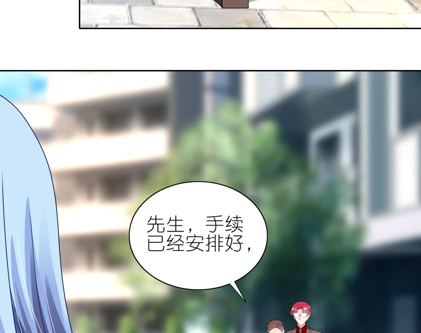 第466话 第44页