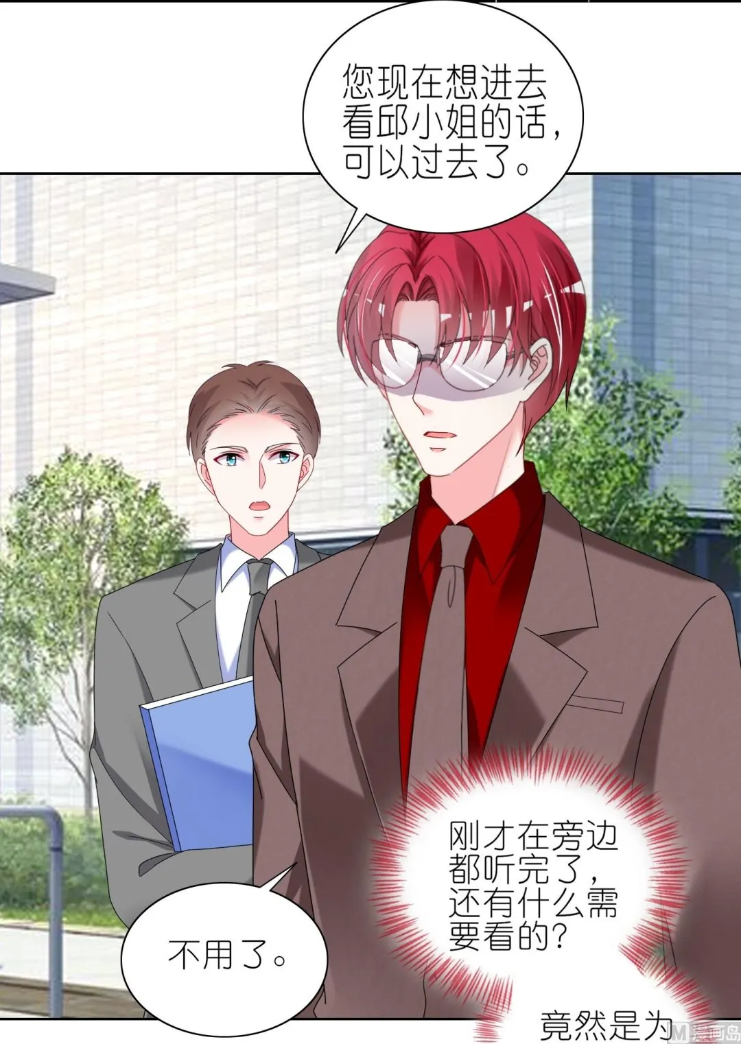 第466话 第46页